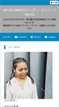 Mobile Screenshot of blog.upsy.jp