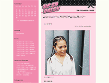 Tablet Screenshot of blog.upsy.jp